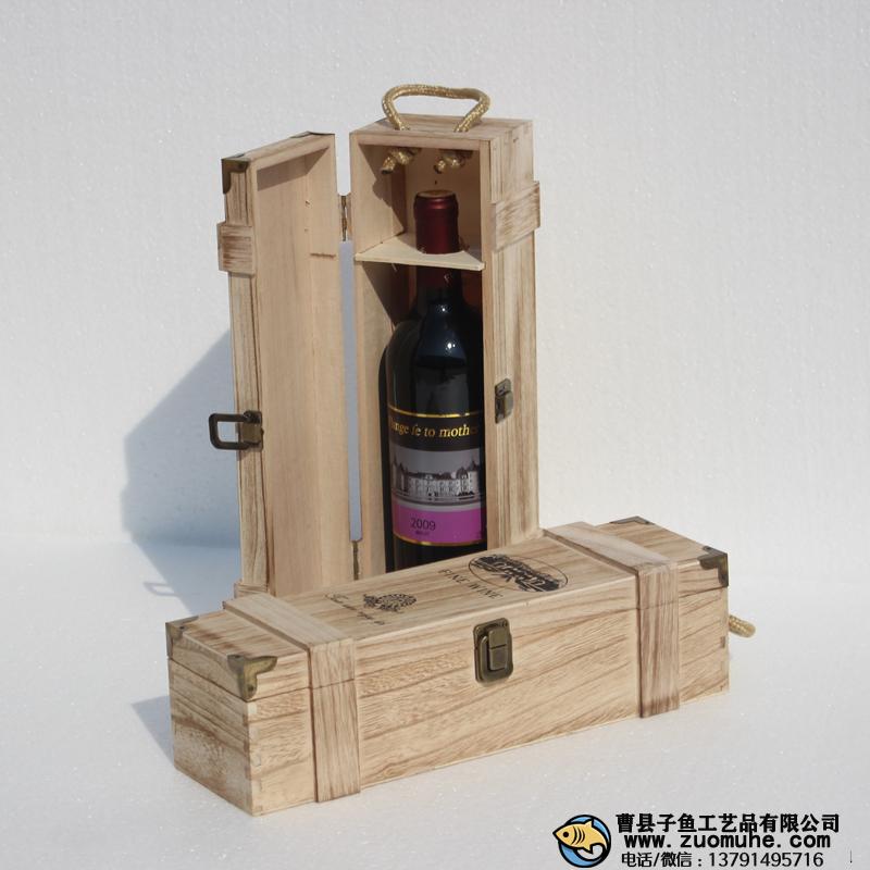 曹縣做紅酒包裝木頭箱子的哪家比較好？